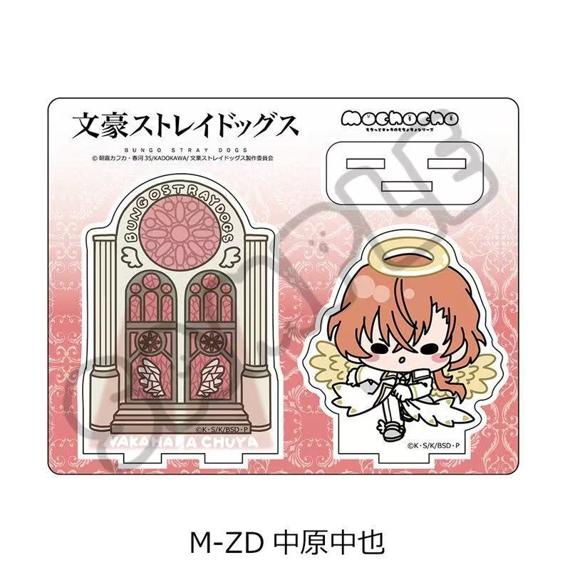Bungo Dogs Angel ver. dazai os - Dog Toys ulasan dan harga