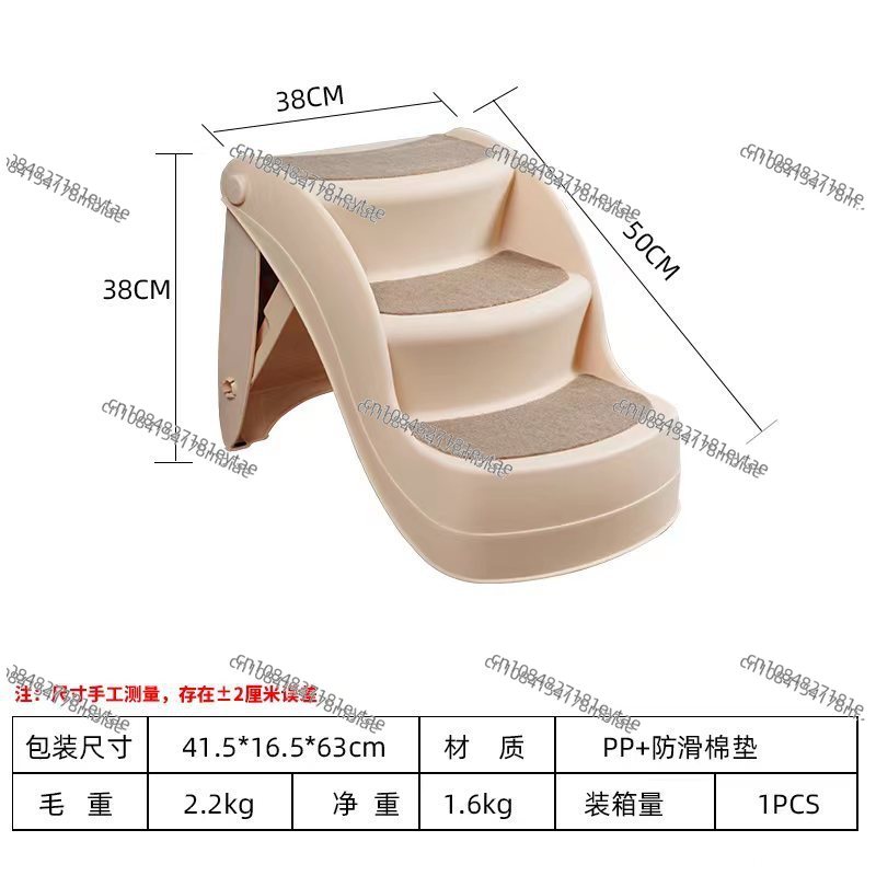 Foldable Pet Stairs for Dogs C - Pet Beds ulasan dan harga