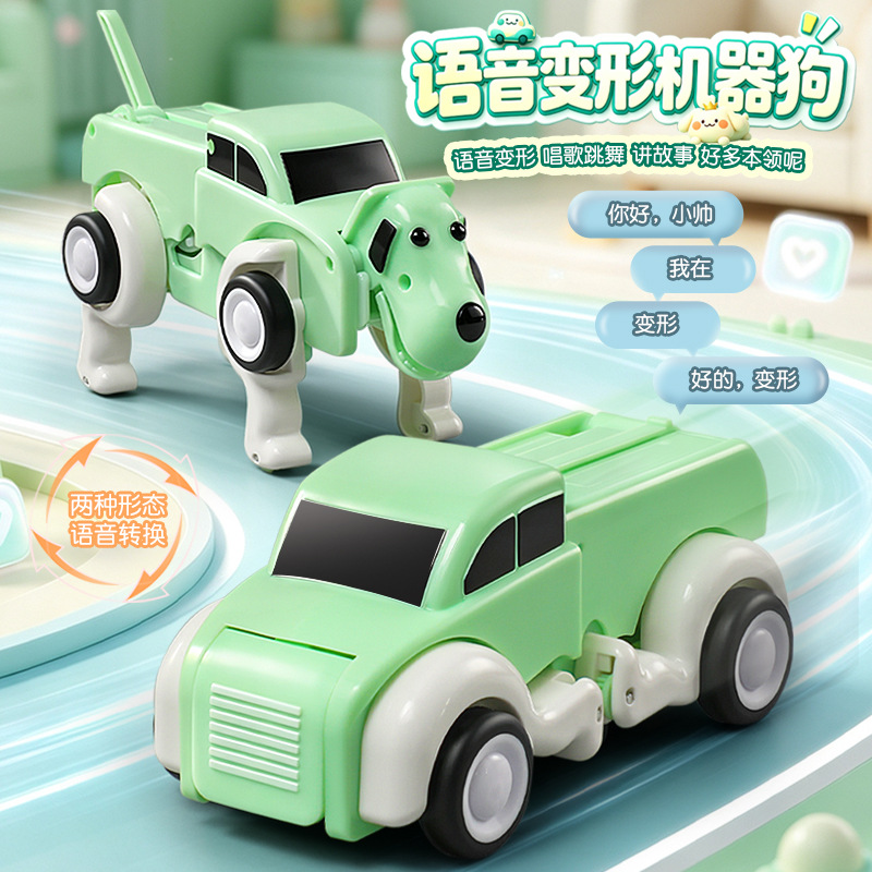 Voice remote control deformati - Dog Toys ulasan dan harga