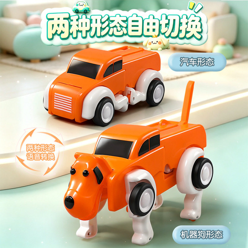 Voice remote control deformati - Dog Toys ulasan dan harga