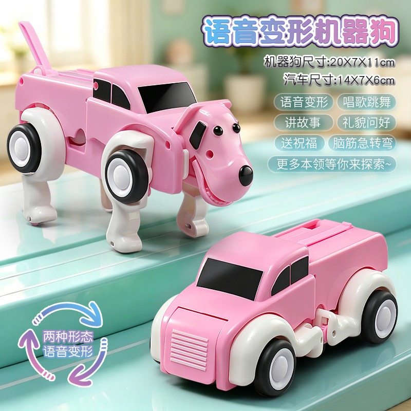 Voice remote control deformati - Dog Toys ulasan dan harga
